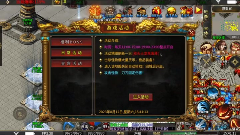 传奇手游私服打金如何才能更快获取收益（端游超变传奇私服副本装备如何获取最有效）