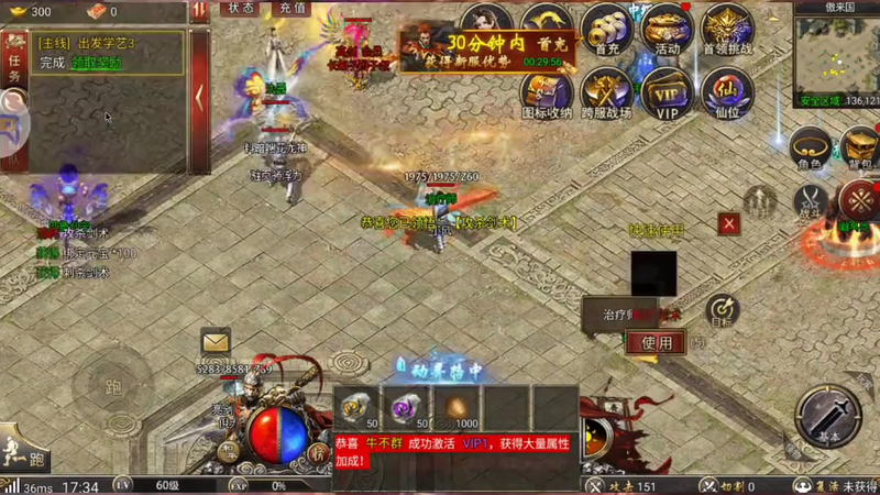如何在本土传奇手游中轻松强化装备提升战斗力呢(如何在本土传奇手游攻略中逆转局势赢得比赛胜利)