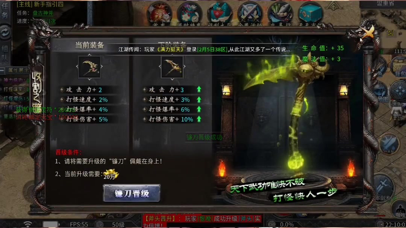 冰雪超变传奇装备攻略图应该如何正确使用与分享_(如何在冰雪超变传奇装备无限制的环境中脱颖而出赢得比赛)