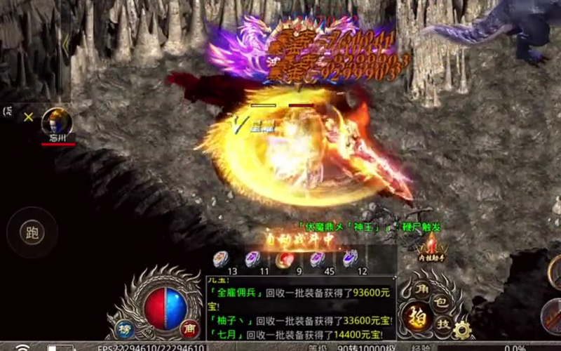 传奇道士连击技能大全究竟能带给70级套装玩家什么神秘体验(怎样提升传奇世界连击视频中的道具使用效率呢)