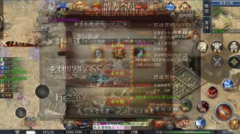 天怒传奇单职业咋样打才能快速提升实力和战斗力_(如何在新年活动中运用天谕劫单职业传奇攻略获取丰厚奖励)
