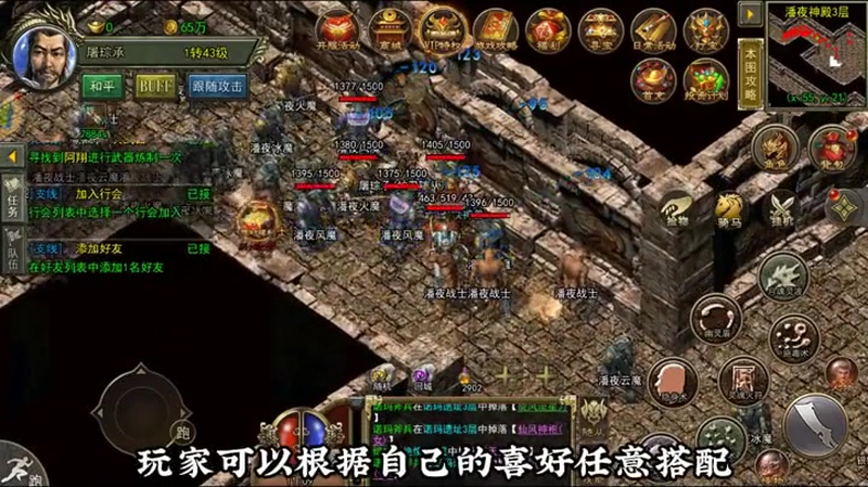 飞扬沉默传奇私服游戏截图