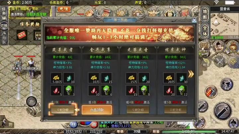 传奇轻变2合一怎么开启__传奇轻变2合一怎么开启，你准备好一展身手，获取绝世装备了吗(传奇轻变2合一怎么弄你真的知道吗一起来揭秘吧)
