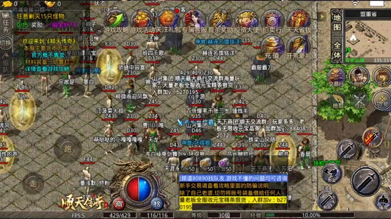 传奇百人打金视频有哪些值得观看的精彩内容和技巧分享_(如何轻松获取传奇百晓生打金新手礼包让你快速提升战力)
