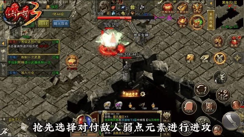 电信超变传奇sf游戏截图