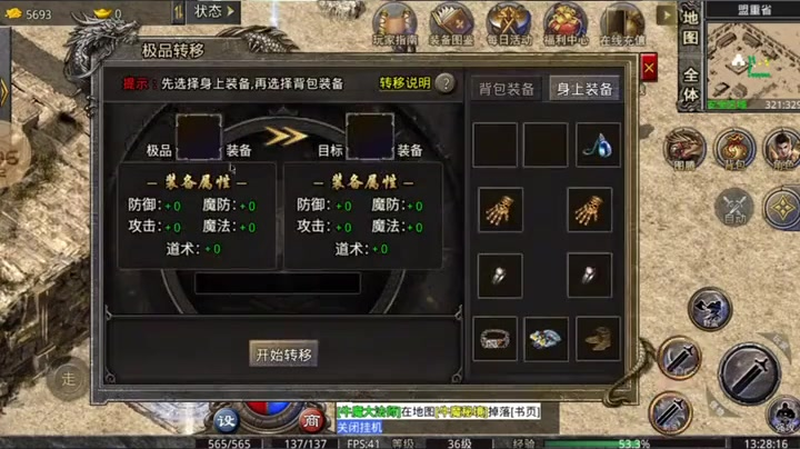 沉默之巅传奇打金版有哪些独特技能可以获取（如何在沉默之都传奇打金中高效交易装备）
