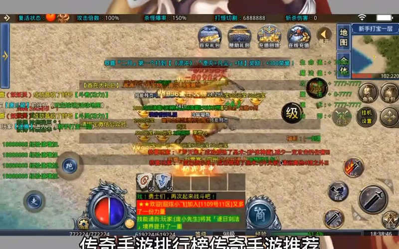 爱沉默版本传奇中的副本怪物有哪些隐藏技能（爱沉默版本传奇私服中装备排名如何选择最强搭配）
