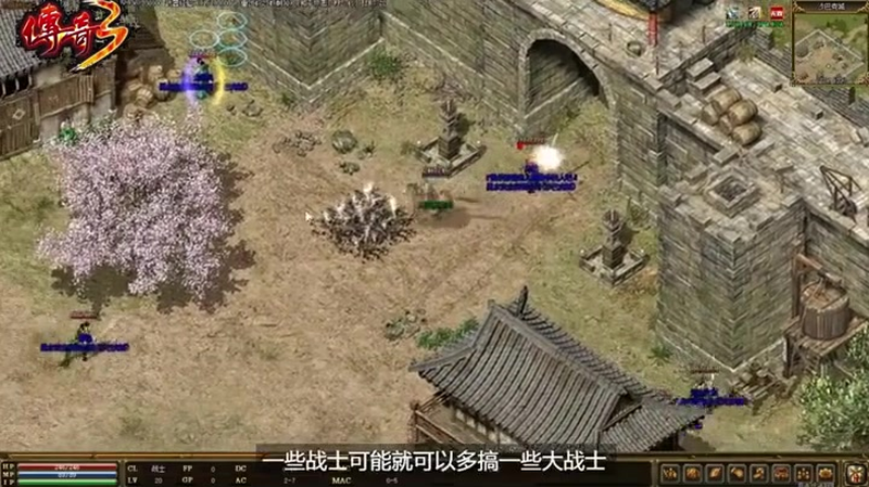 传世版三端互通游戏截图