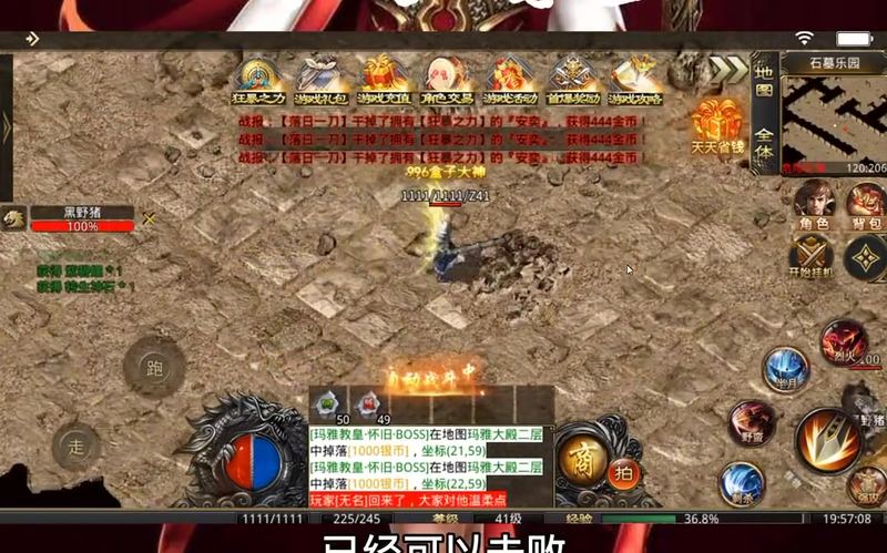 传奇沉默少爷扮演者图片__传奇沉默少爷扮演者图片如何找到和辨认