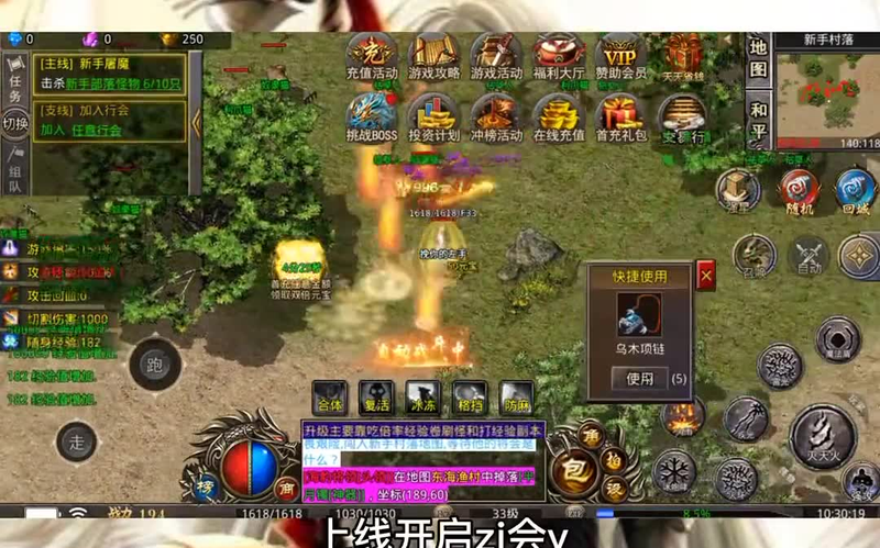 沉默传奇足迹系统攻略图__沉默传奇足迹系统攻略图怎么获取游戏典藏时装