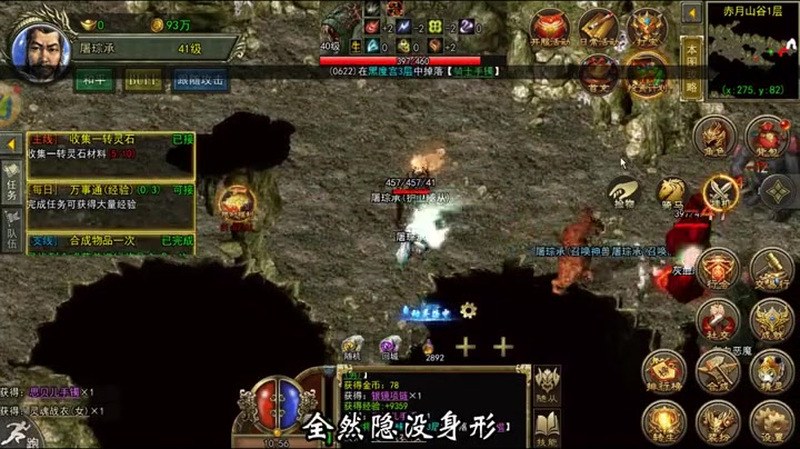 中变打金传奇sf游戏截图
