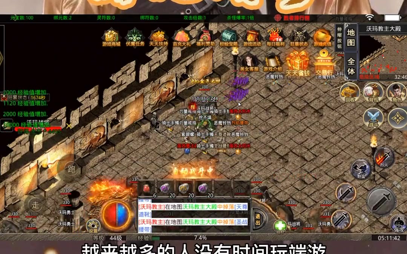 中变打金传奇sf游戏截图