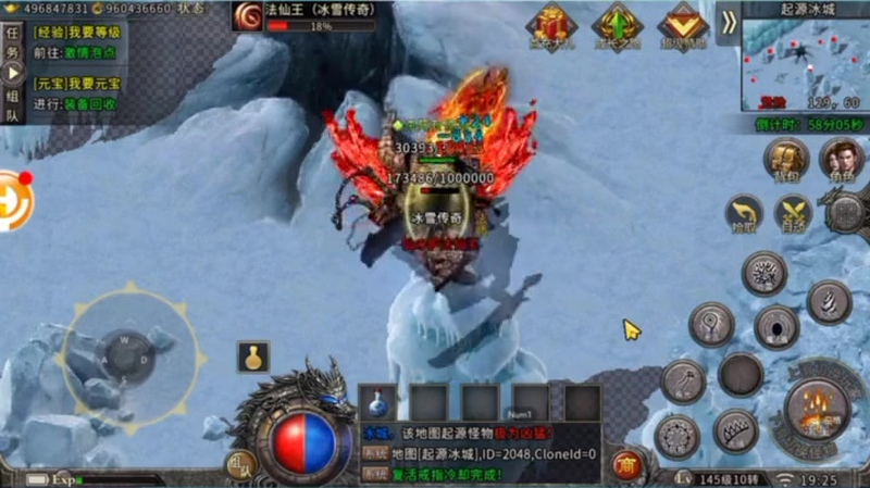 超变三职业传奇sf游戏截图