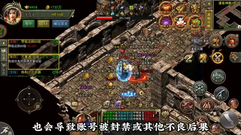 2020远古迷失传奇游戏截图