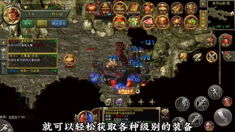怎么才能在沉默世界传奇手游打金中获得更多收益与技巧_(沉默首区打金单职业传奇的游戏精英BOSS究竟有多强大能否轻松战胜你吗)