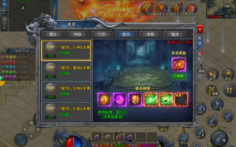 三端互通宠物传奇手游__在这三端互通宠物传奇手游中，我们能否收获真正的友情与感动(如何在玉兔传奇手游三端互通中轻松升级与打怪呢)