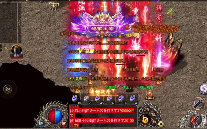 三端互通传奇免费游戏截图