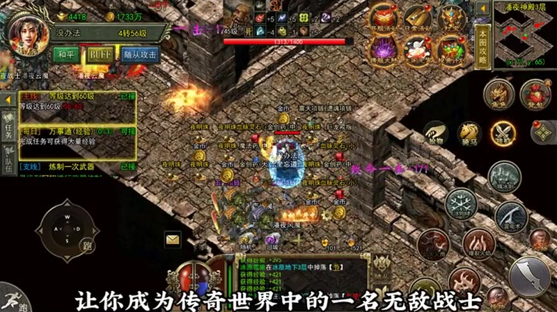 冰域传奇轻变__如何在冰域传奇轻变中获得PVP荣誉并提升游戏体验(冰月传奇超变中的BOSS为何总是让人束手无策)