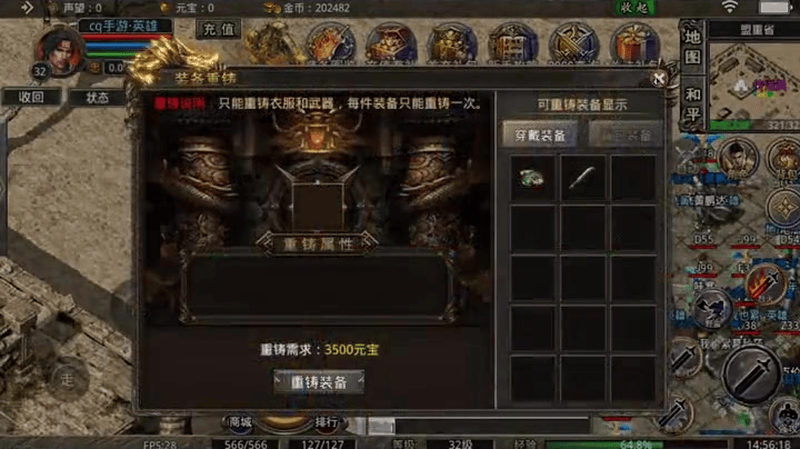 1.76微变传奇手游三端互通__如何在1.76微变传奇手游三端互通中顺利完成支线任务(1.76微变传奇手游下载中哪个职业最强你知道吗)