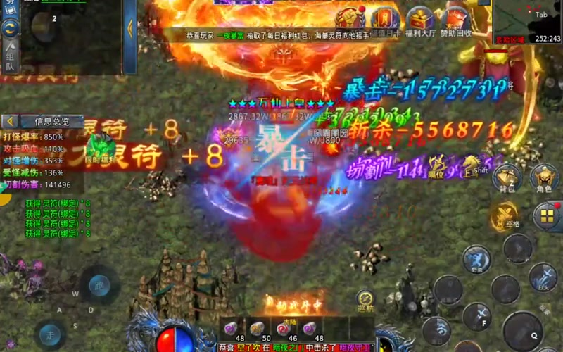 元素轻变传奇游戏截图