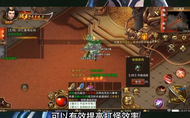 复古单职业沉默传奇游戏截图