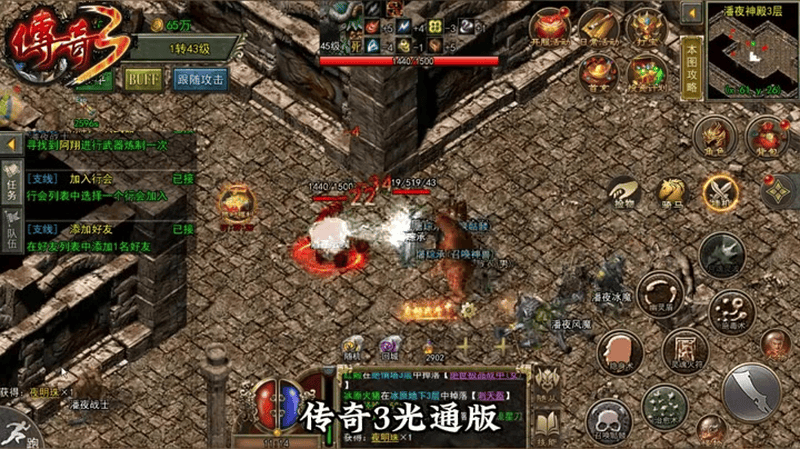 沉默传奇1.76版手游游戏截图