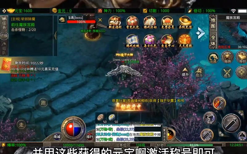 沉默传奇1.76版手游游戏截图