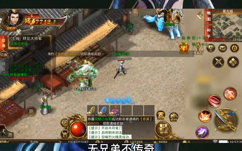 超变传奇破军__你准备好迎接超变传奇破军的终极PVP挑战吗(超变传奇破军怎么打才能获得丰厚的游戏奖励呢)