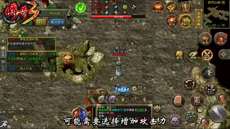 523sy三端不互通的传奇手游__如何在523sy三端不互通的传奇手游中打造独一无二的个性化装扮(为什么大家都在热议523sy三端互通风云传奇手游的火爆竞技呢)