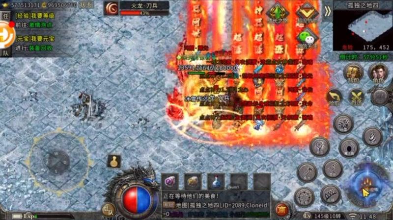 无限刀单职业传奇下载游戏截图