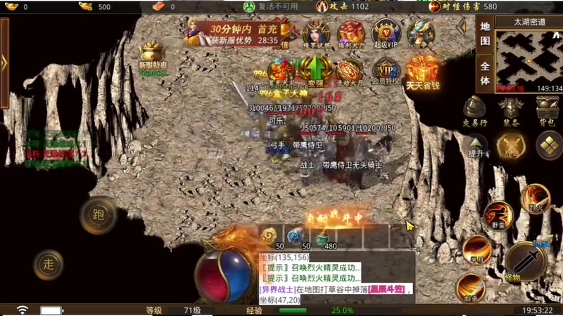 传奇视频教学打金游戏截图
