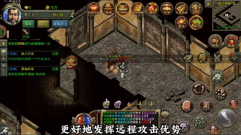传奇超变单职业页面__传奇超变单职业页面中的副本Boss到底有哪些挑战